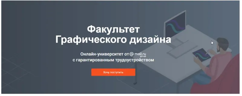 Обложка курса «[GeekBrains] Факультет графического дизайна 2020 (Григорий Уваров, Алексей Фанкин)»