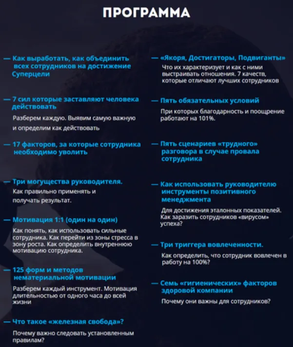 Обложка курса «Мотивация без бюджета. 125 методов получить максимум от сотрудников (Владимир Моженков)»