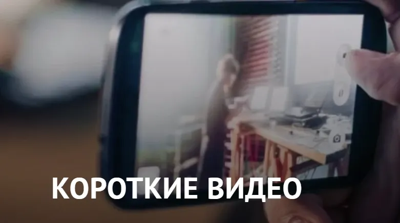 Обложка курса «Короткие видео reels. Самый лучший курс по Reels. Тариф Лайт (Галина Шувалова)»