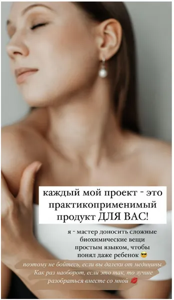 Обложка курса «[beauty_iznutri] Иммунитет и Аутоиммунитет (Юлия Криничная)»