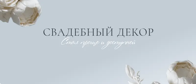 Обложка курса «Производство силиконовых молдов (Инна Питерова)»