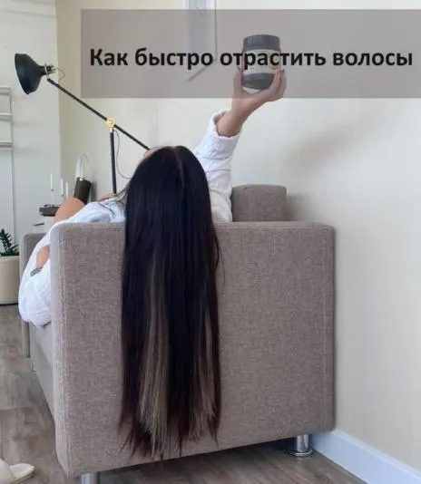 Обложка курса «Стимуляция роста волос (Диана Пушкова)»
