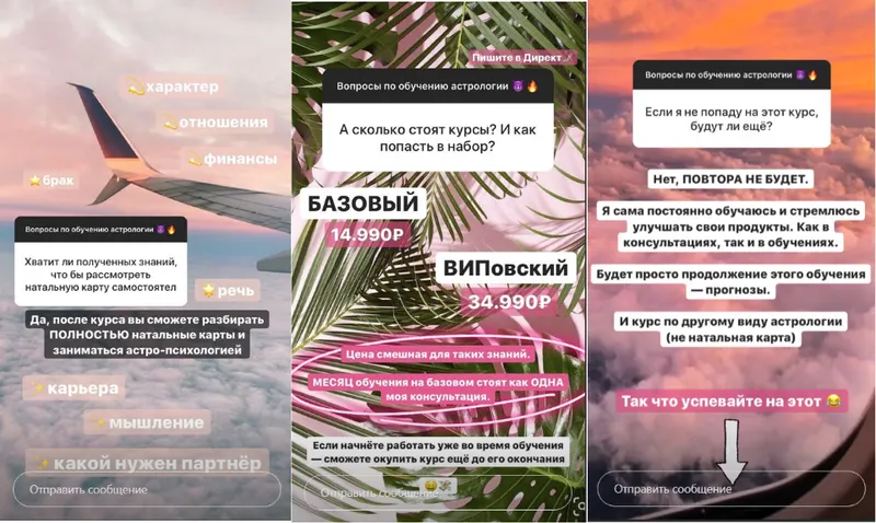 Обложка курса «Астрология. Натальная карта Тариф - Базовый (Лиза Васина)»