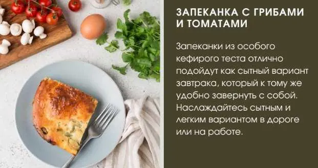 Обложка курса «[ЩиБорщи] Завтраки (Владимир Инжуватов)»